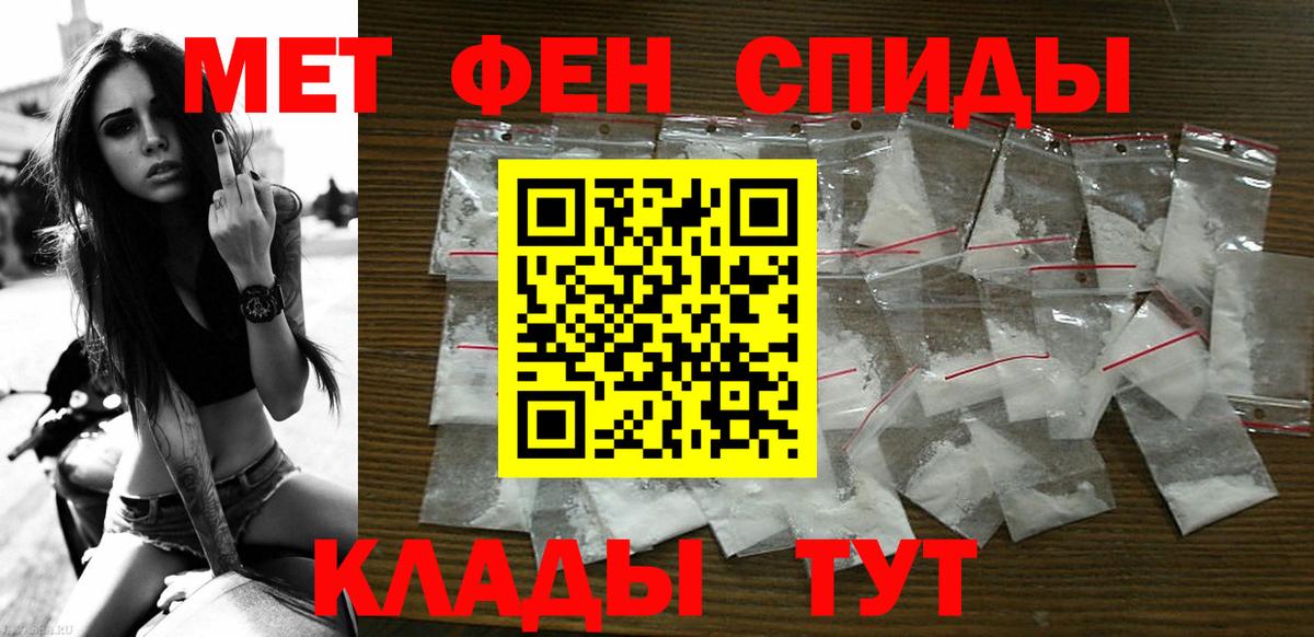 АМФ Premium  Вход с VPN  АМФЕТАМИН  Видное  АМФЕТАМИН 