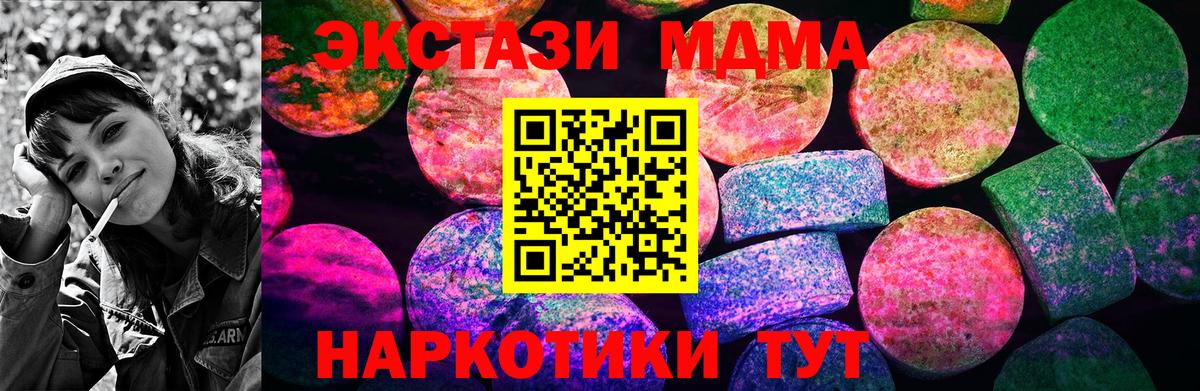 ЭКСТАЗИ 99%  Вход с VPN  ЭКСТАЗИ Punisher  Видное 