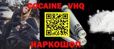 кокаин премиум Кандалакша