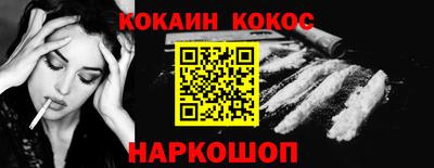 МДМА Камышлов