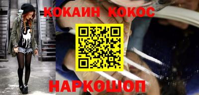 кокаин премиум Кандалакша