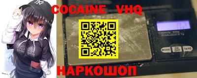 кокаин премиум Кандалакша