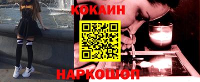 кокаин премиум Кандалакша