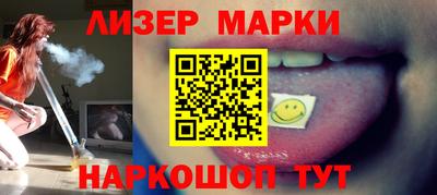 МДМА Камышлов