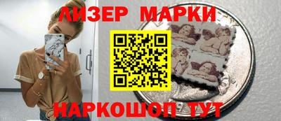 МДМА Камышлов