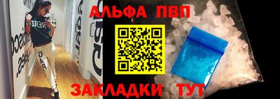 кокаин премиум Кандалакша