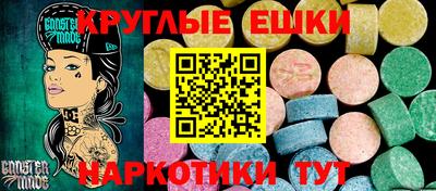 МДМА Камышлов