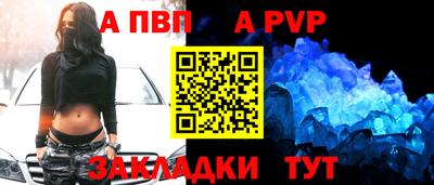 МДМА Камышлов