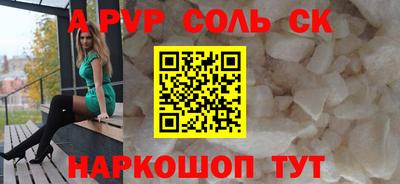МДМА Камышлов