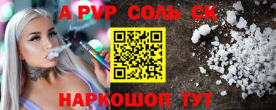 кокаин премиум Кандалакша