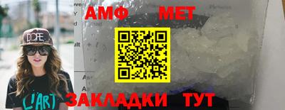 ALPHA PVP Канаш