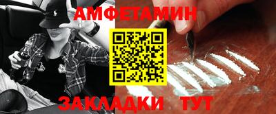 МДМА Камышлов
