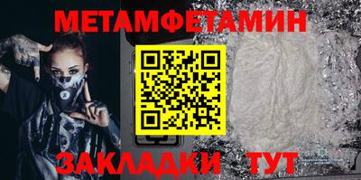 кокаин премиум Кандалакша