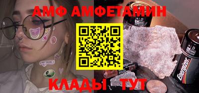 МДМА Камышлов