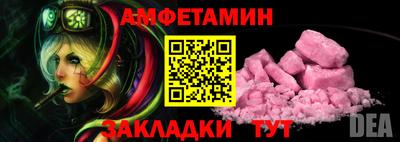 ALPHA PVP Канаш