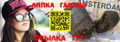 ALPHA PVP Канаш