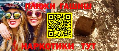 ALPHA PVP Канаш