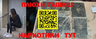 ALPHA PVP Канаш