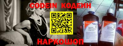 МДМА Камышлов