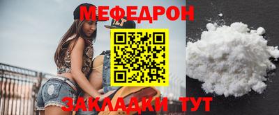 МДМА Камышлов