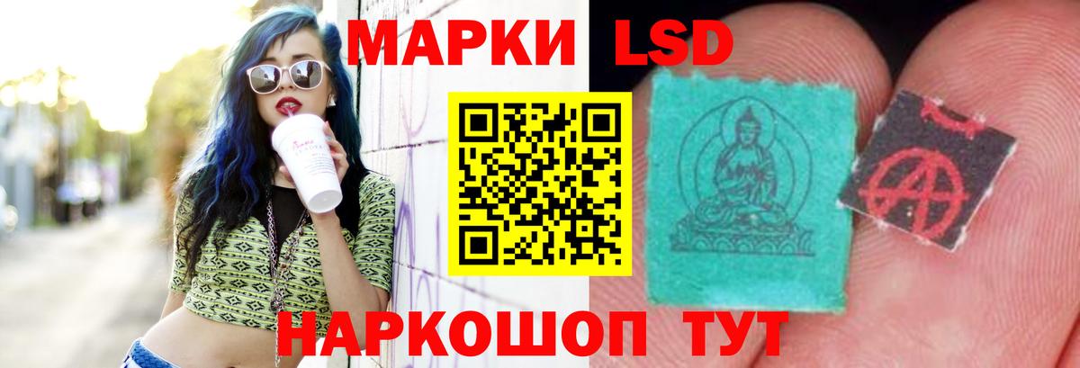 Лсд 25 экстази ecstasy  Вход с VPN  Видное  Лсд 25 экстази ecstasy 
