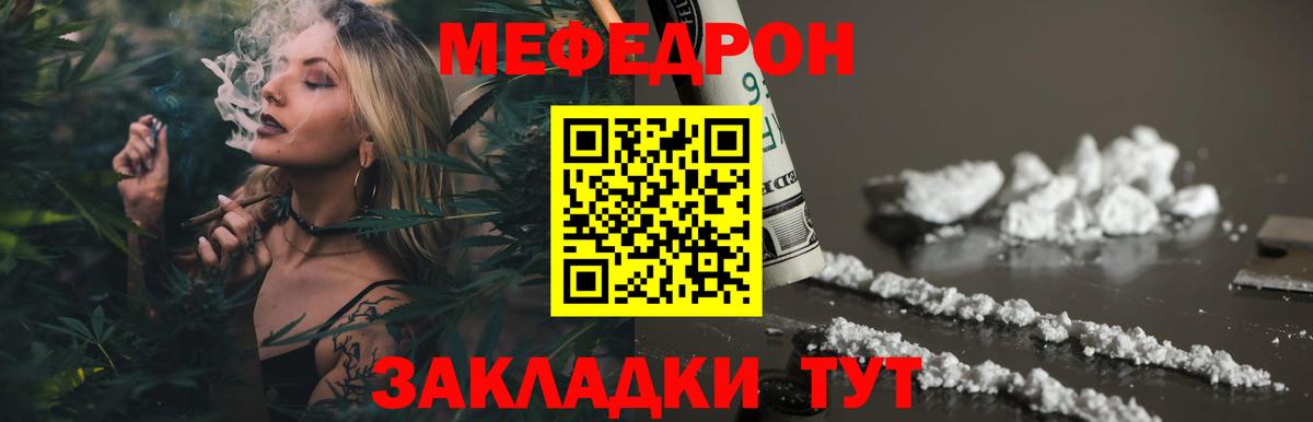 Меф кристаллы  Бошки Шишки  Видное  ГАШ  МЕТАМФЕТАМИН  COCAIN  LSD-25  Вход с VPN  A-PVP СК  