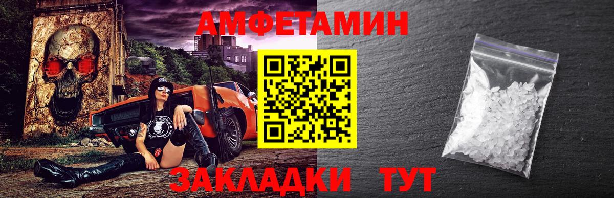 Первитин витя Видное
