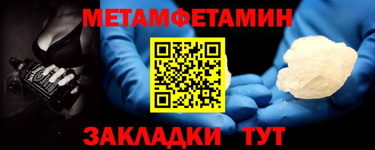 Видное  Первитин винт  Вход с VPN 